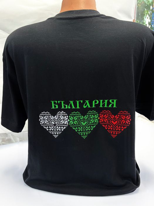 Тениска с бродирана шевица и надпис.