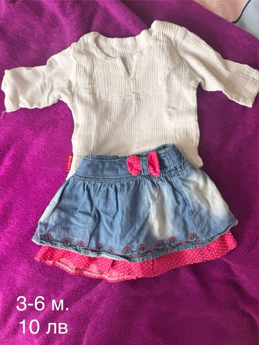 Бебешки дрешки Next, Mayoral