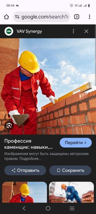 Услуги каменшика все виды кладки