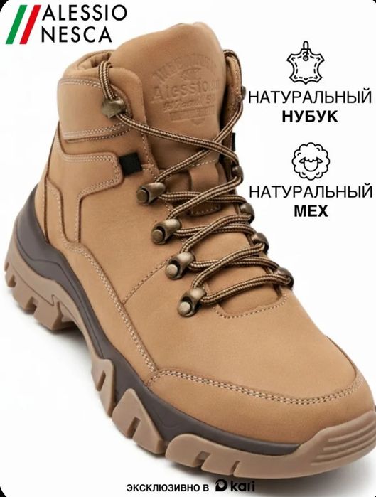 Продаю новые зимние ботинки из натурального нубука,с натуральным мехом