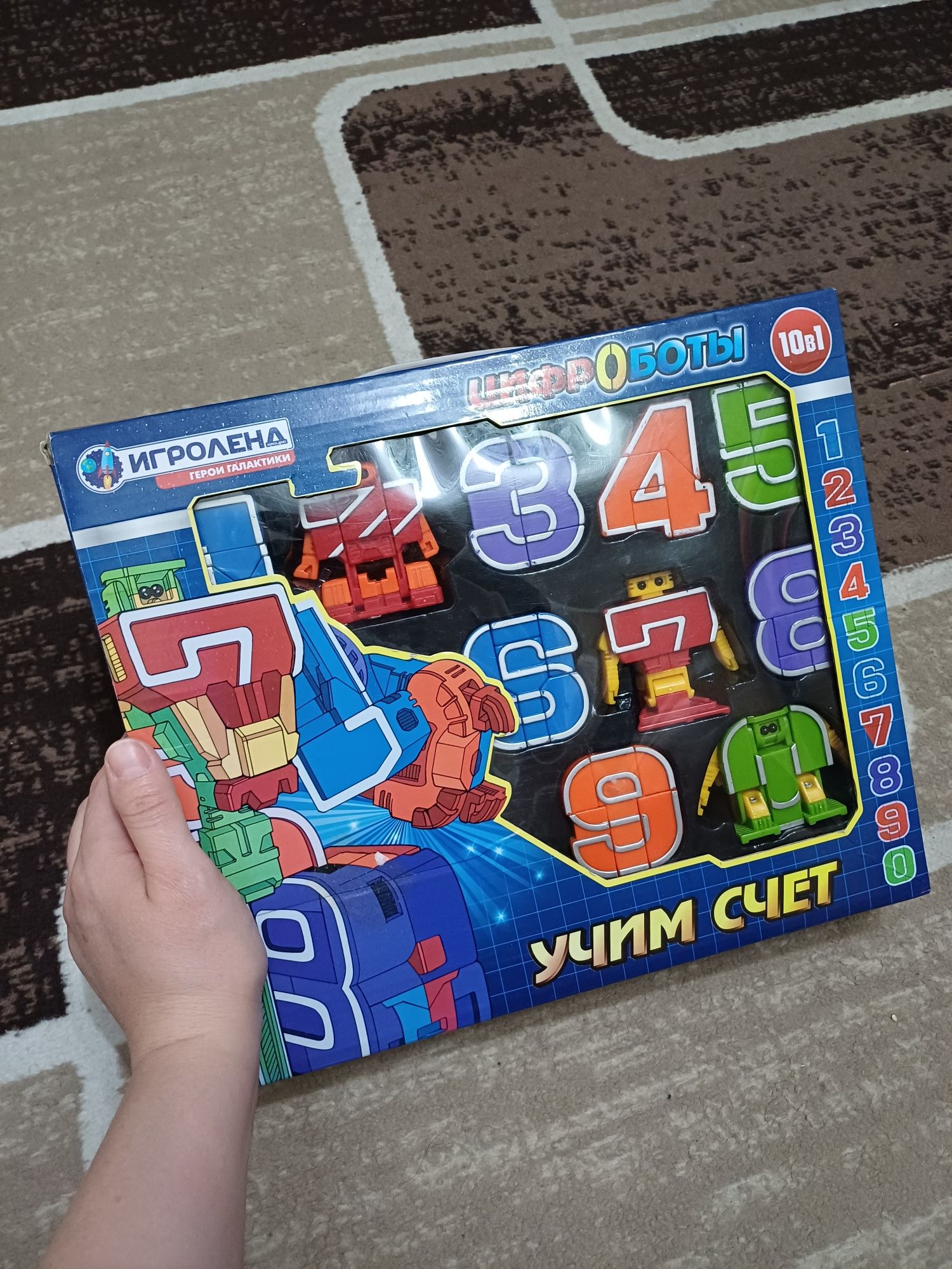 Цифроботы игрушки