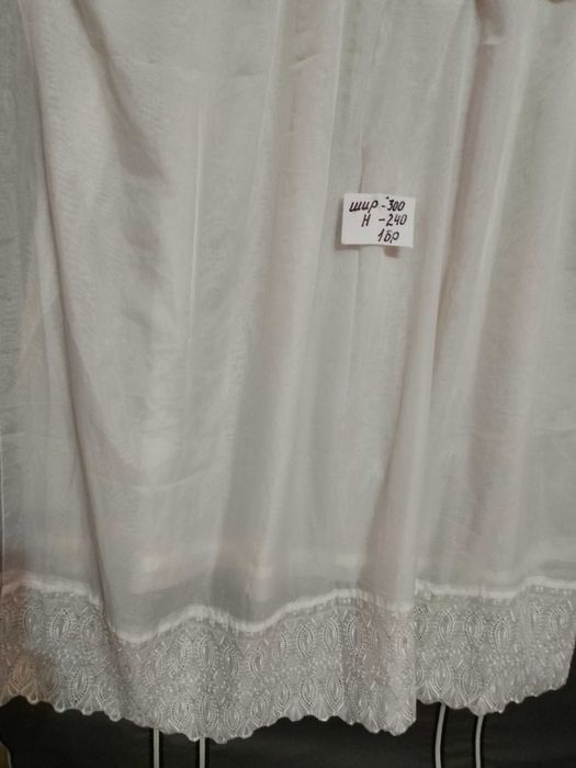 Немски бяли пердета