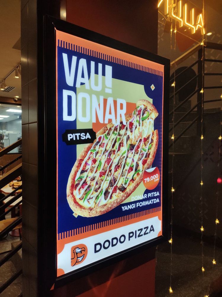 Наружная реклама/ Dodo Pizza