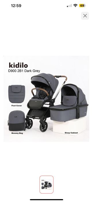 Коляска kidilo 2 в 1