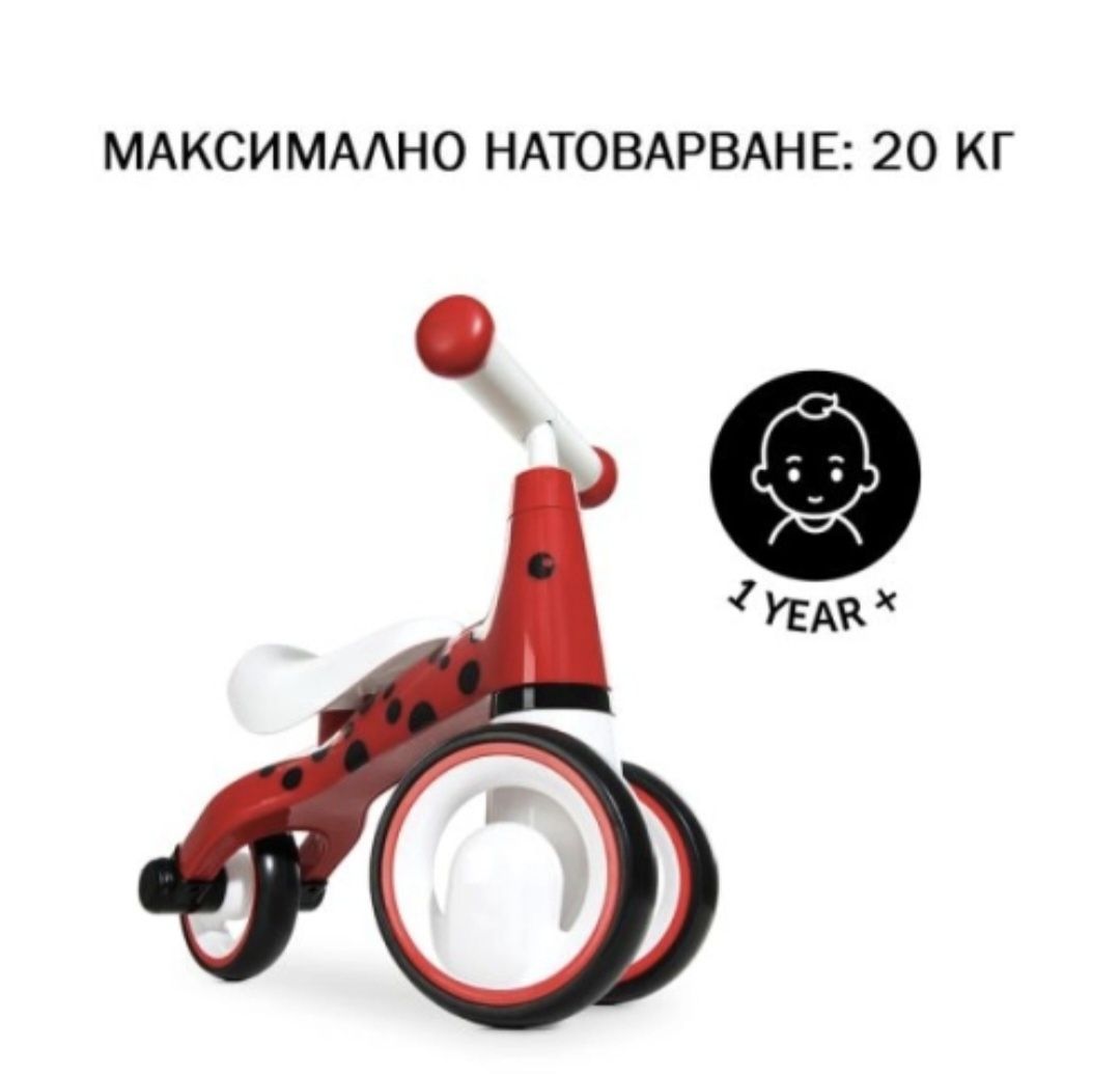 Триколка/колело за яздене Hauck Ride Three Ladybug Red