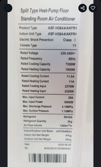 Кондиционер ASW-H36A4/AKFR1 колонные
