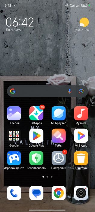 Redmi note 12 s 256 gb