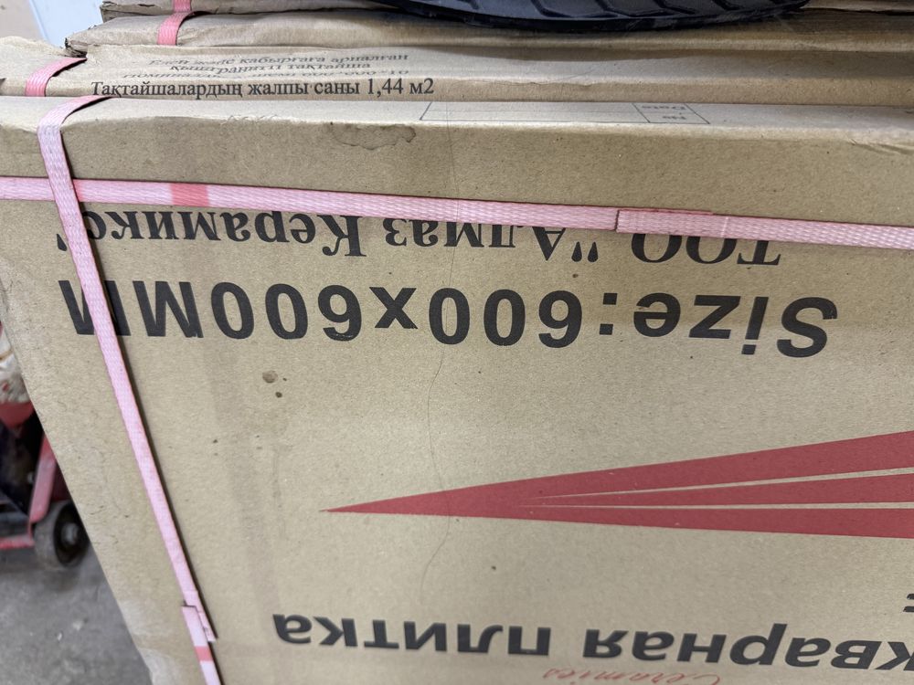 Керамогранит 60 *60