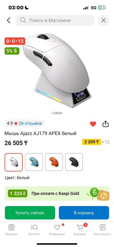 Ajazz AJ179 Apex