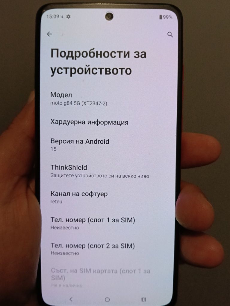 Motorola G84 5g 12gb ram