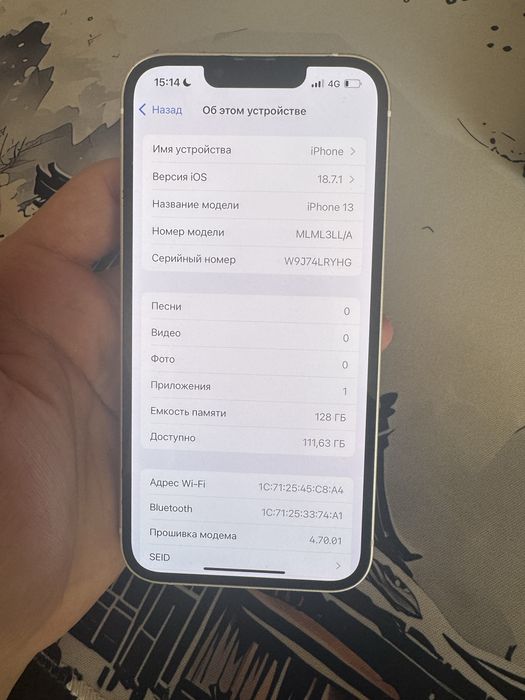 Продам Apple Iphone 13 Айфон 13