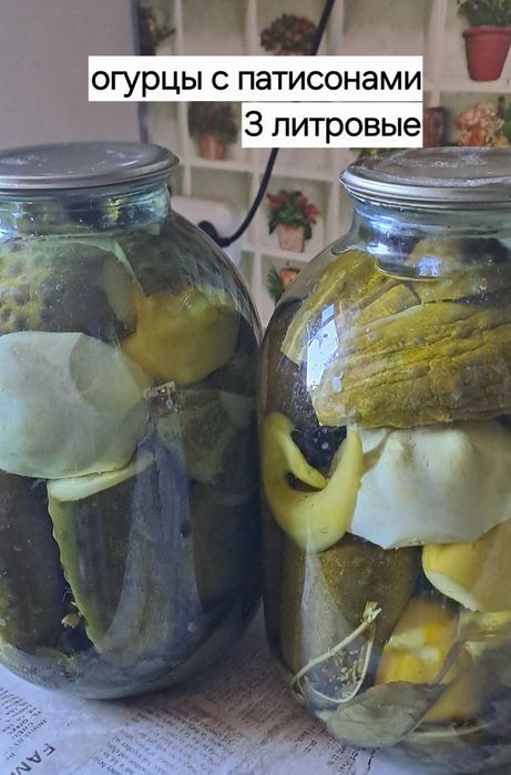 Соленья этого года