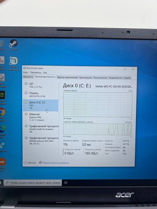 Acer core  i5-12