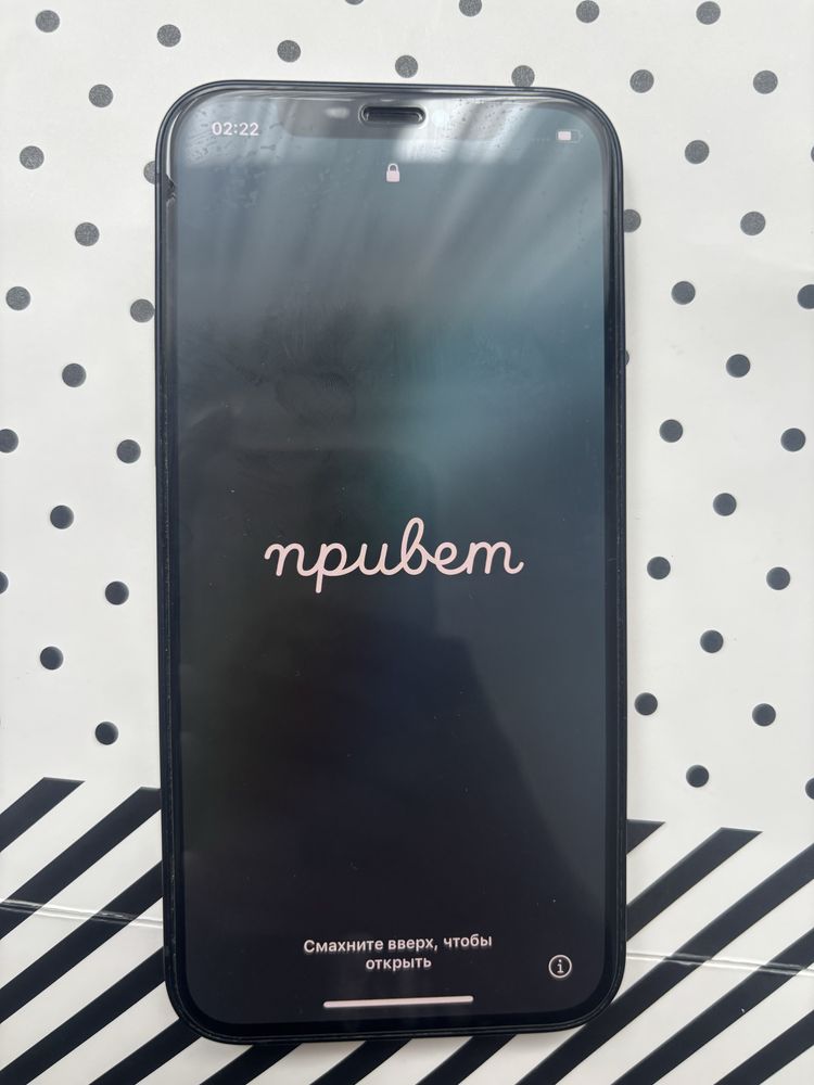 Iphone 12 с документами