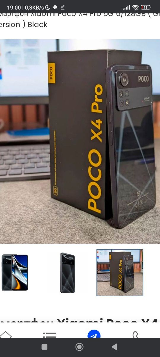 POCO X4 PRO 5G sotiladi