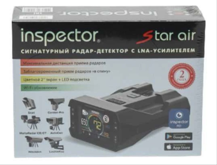 antiradar Inspektor StarAir sotiladi yengi