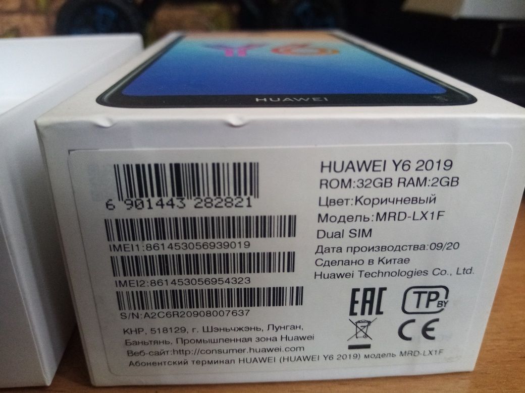 Huawei Y6 2019 sotiladi