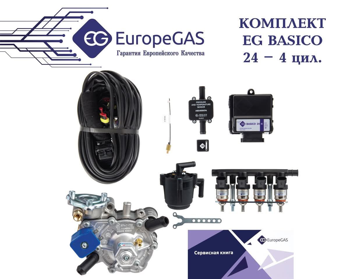 Metan propan gaz oʻrnatish