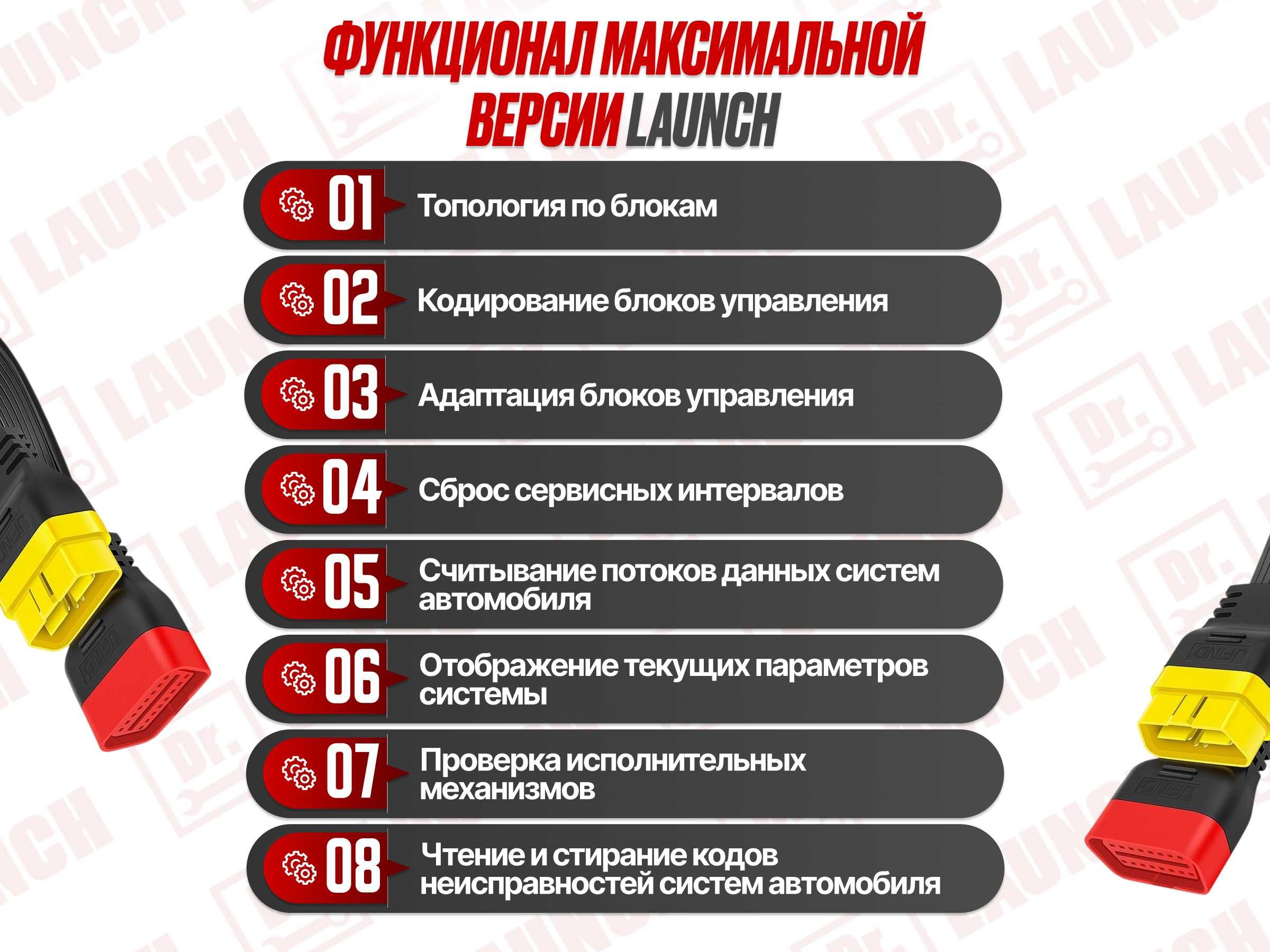 NEW mucar Driverscan, Launch PAD 7 full лаунч с планшетом, новый 2025!
