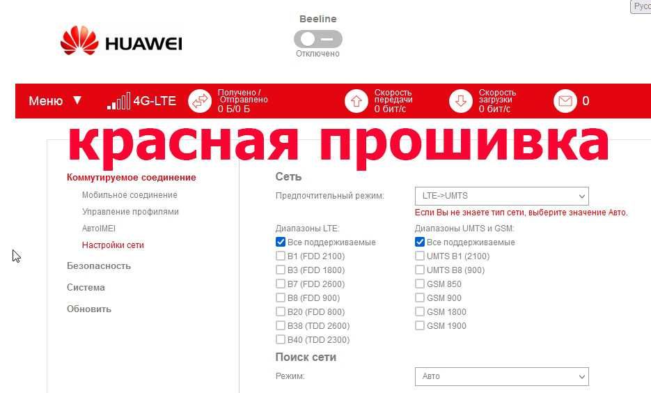 Huawei e3272s-153 modem, e3276, 3372h-153 / 607  internet 3G 4G