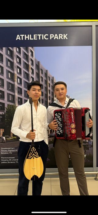 Баян домбыра әншілер