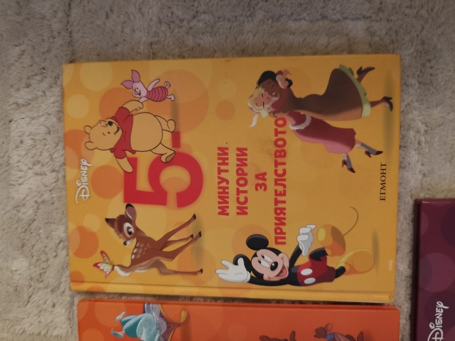 Детски книжки - Нови и без забележка