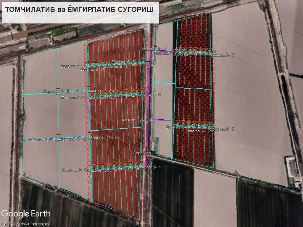 Томчилатиб ва ёмғирлатиб тизимларини лойиҳалаш