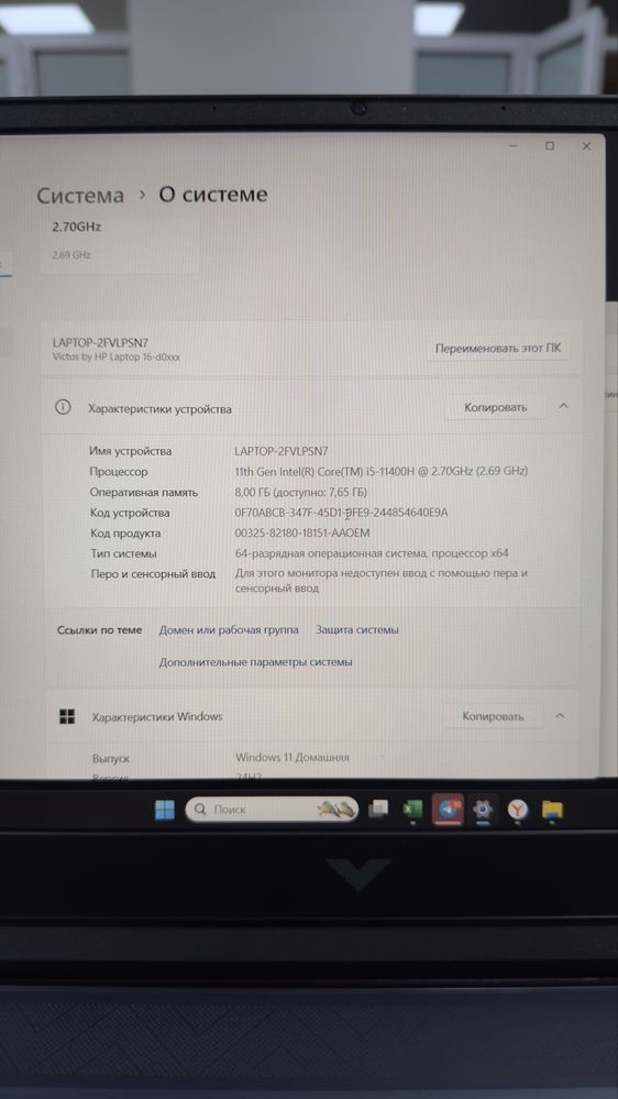hp victus 60hz 8/256 gb