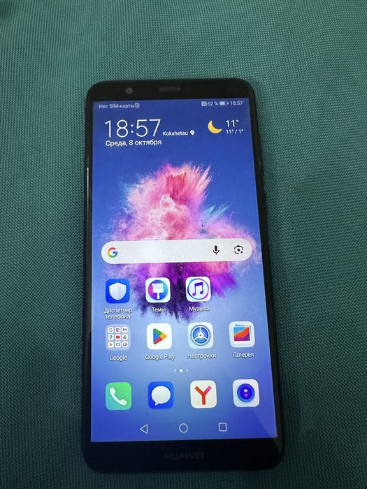 Продам телефон Huawei P Smart