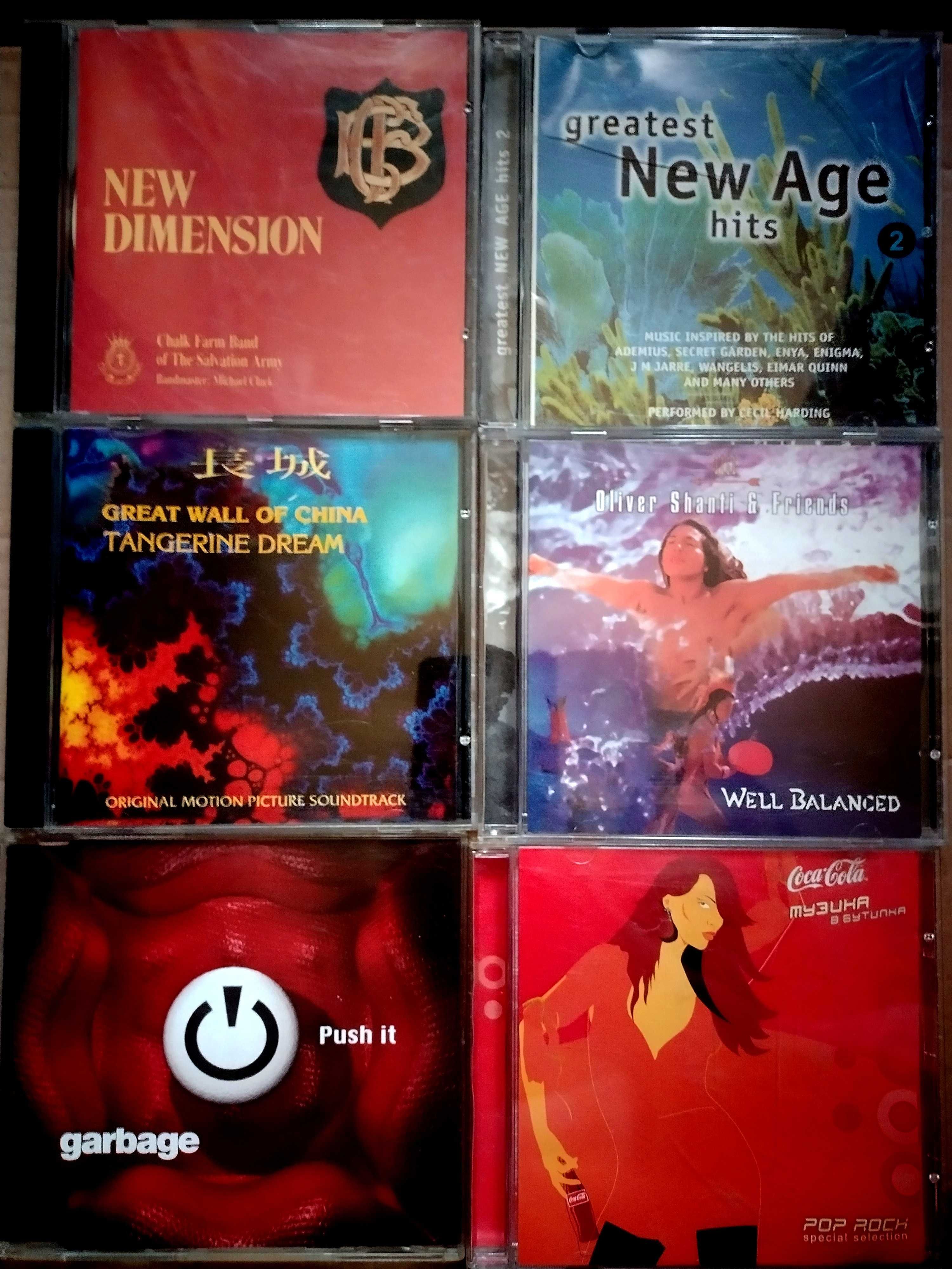 Колекция Метъл, Рок и др. музикални дискове CD - Част 2