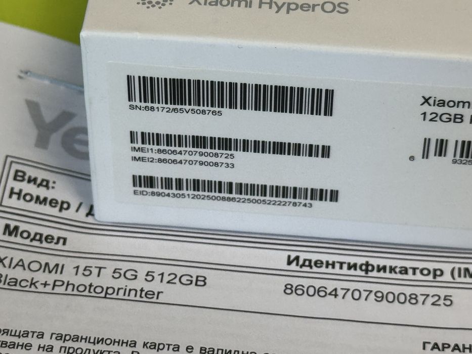 ЗАПЕЧАТАН 512GB Xiaomi 15T Yettel Гаранция 2027 Black