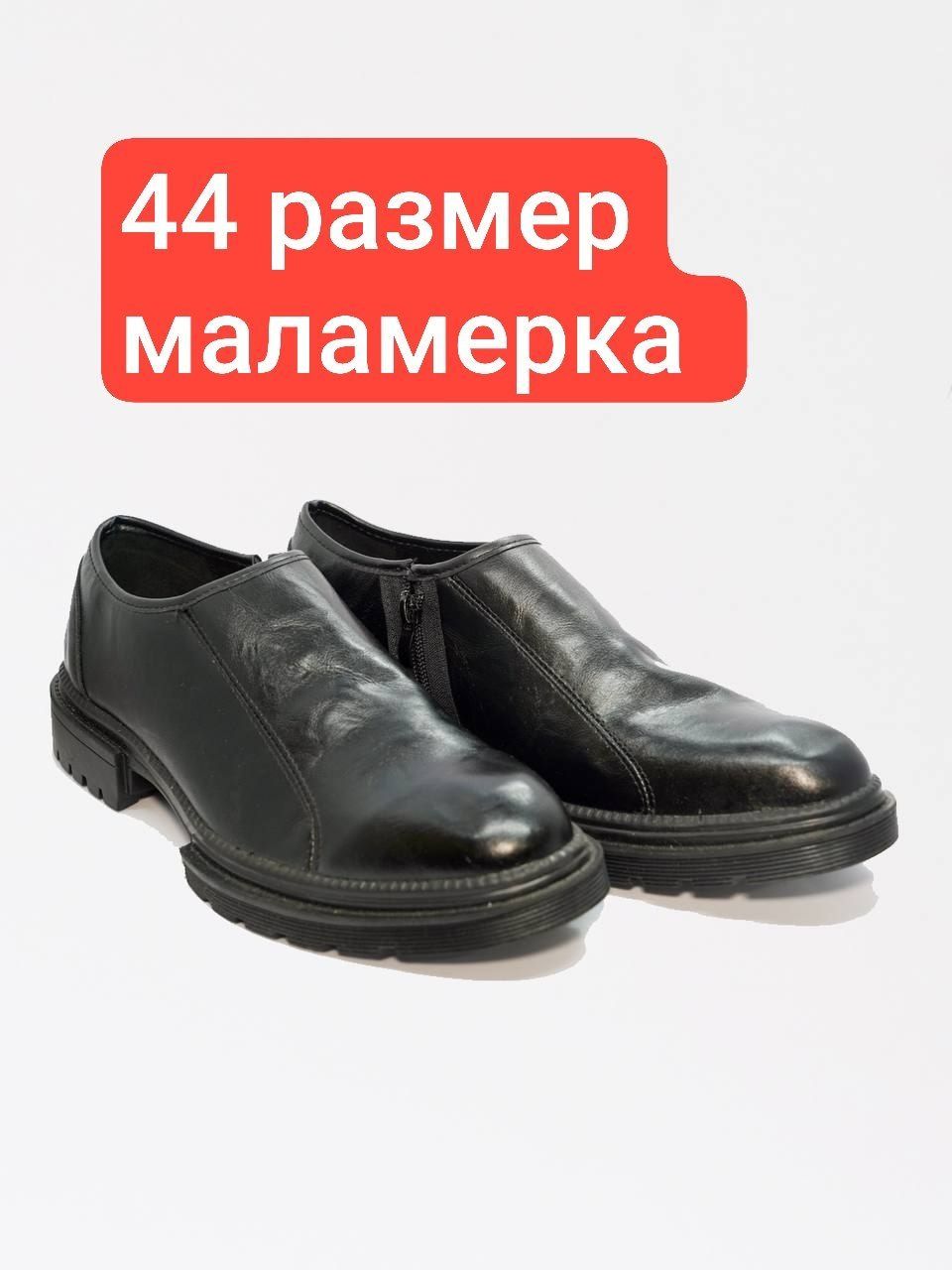 Мужской обувь качества