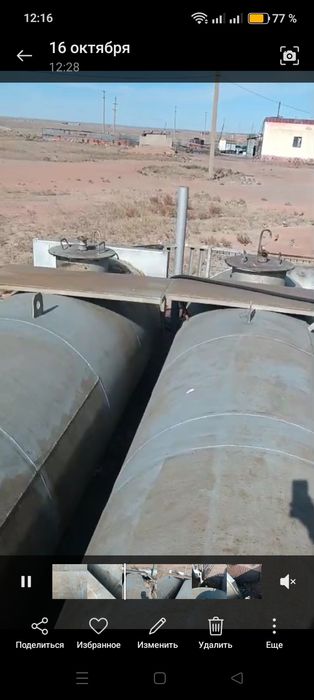 Емкости бочки цистерны резервуары под воду и гсм по 30 кубов