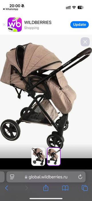 Продам Коляску б/у  в хорошем состоянии