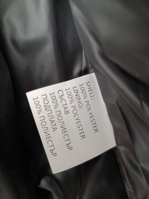 Зимно яке с качулка, н.52