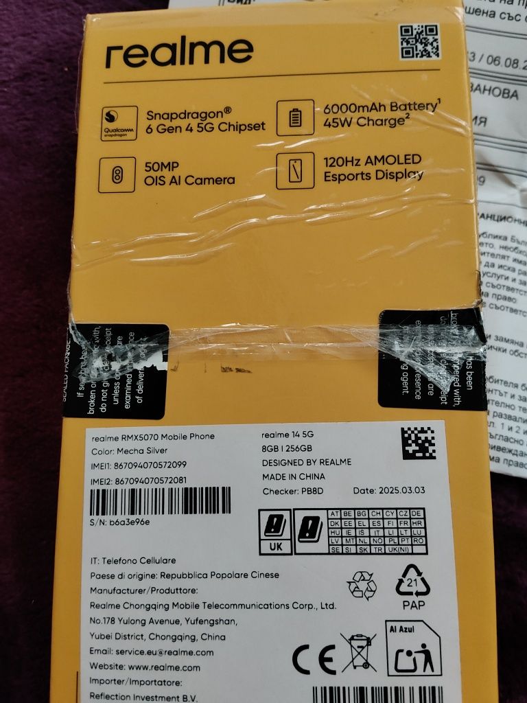REALME 14 Чисто нов