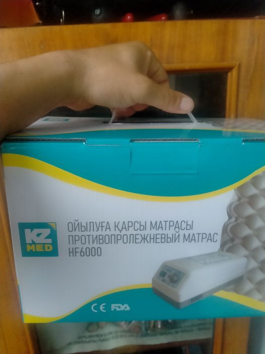 Матрас противопрожневый