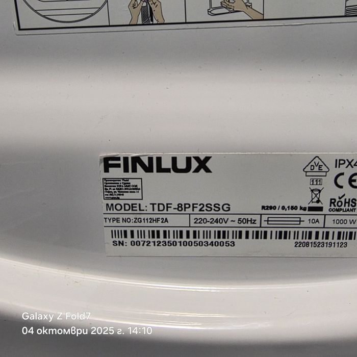 Сушилня за дрехи Finllux 7кг