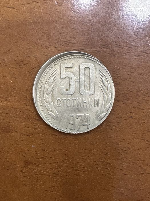 Продавам грешно отсечена монета brockage / flip-over double strike