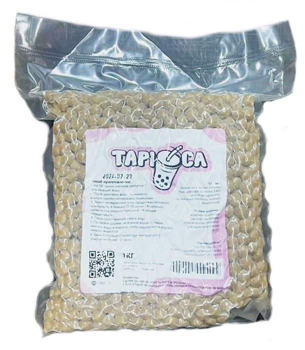 Тапиока lux фирменные 7мм Джемы, Джуз Боллы, Шарики Боба, Бабл ти,