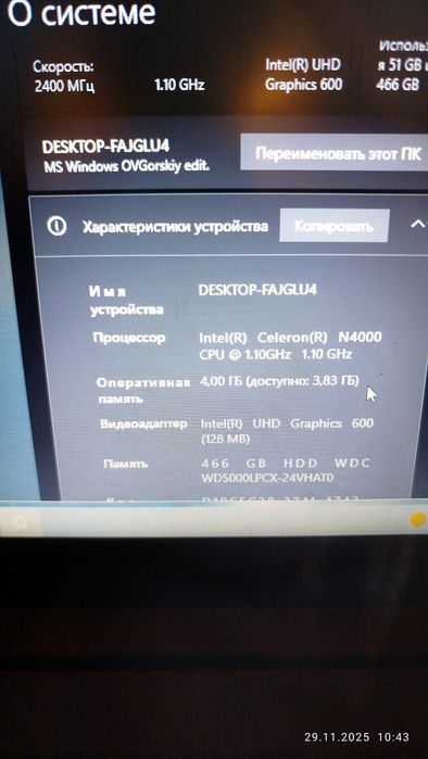 Ноутбук Ленова холати яхши