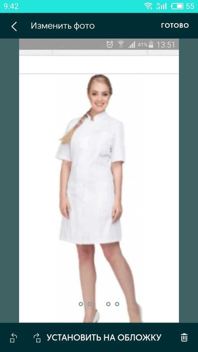 Халат медицинский