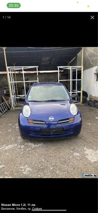 Nissan micra 1.5DCI