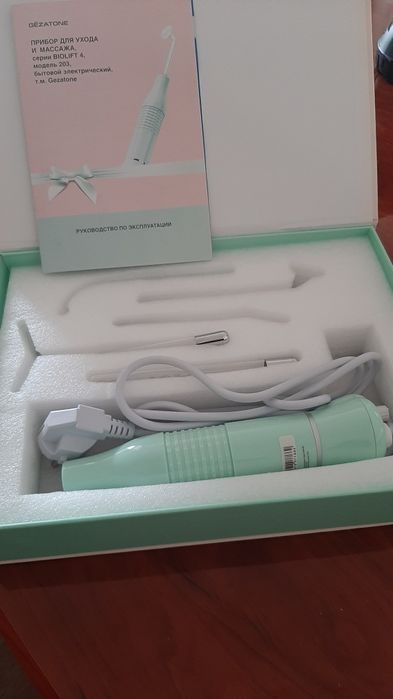 Укладка массажный