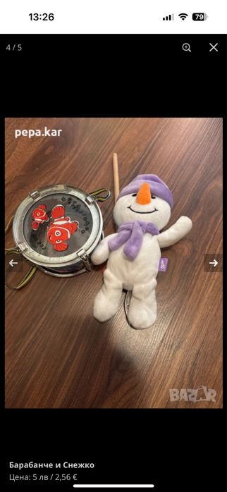 Ново Барабанче.DRUM Istmagical  ,Играчки  музикални,играчки нови