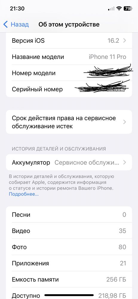 Iphone 11 pro 256 gb