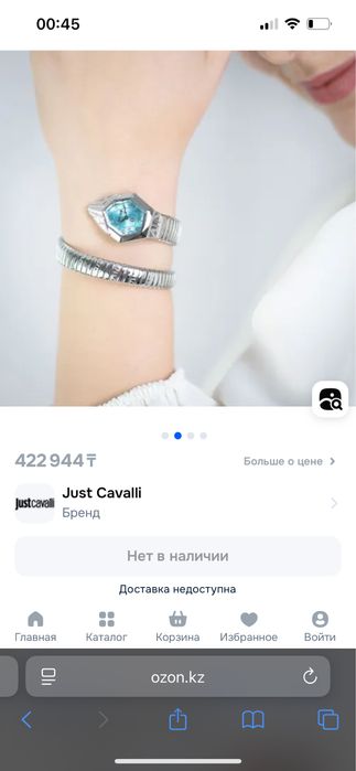 Часы Jast Cavali