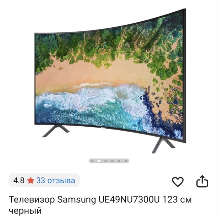 Продам телевизор Samsung