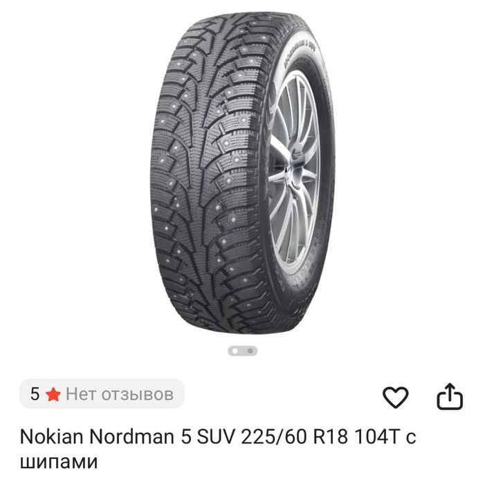 Продаются зимние шипованные шины б/у