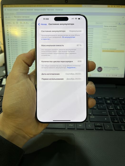 Iphone 15pro max 255gb e-sim